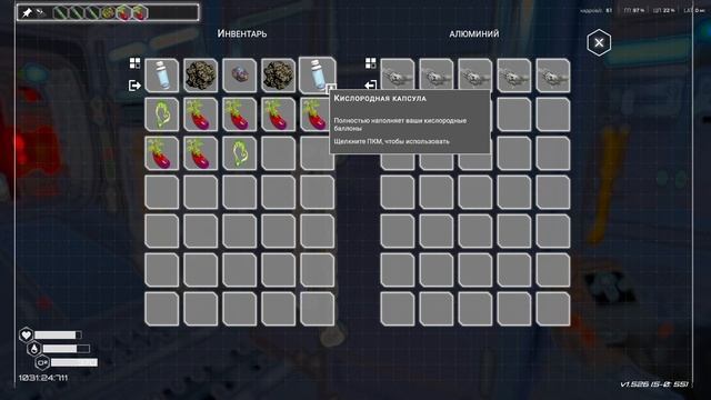 The Planet Crafter №84