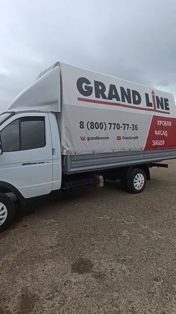 Бесплатный тент