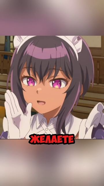 АНИМЕ | ТЯНКА ХОЧЕТ ВАННУЮ