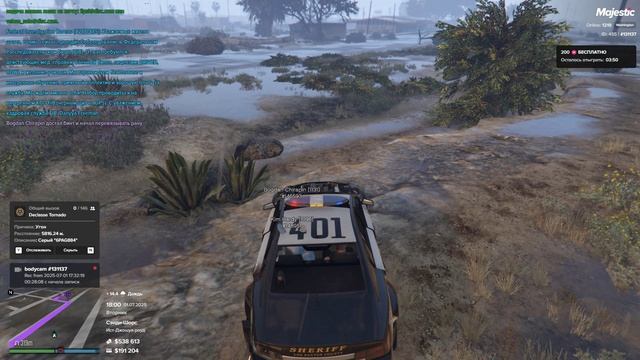 Grand Theft Auto V 2025.07.01 - 19.56.44.04