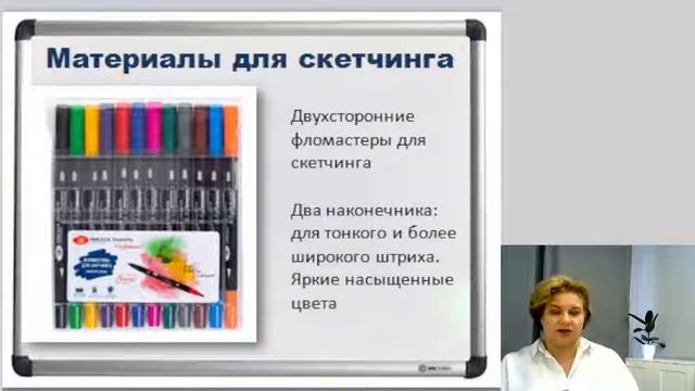 Использование современных жанров изобразительного искусства в работе с детьми