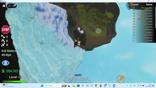 сломоные кости 2 часть