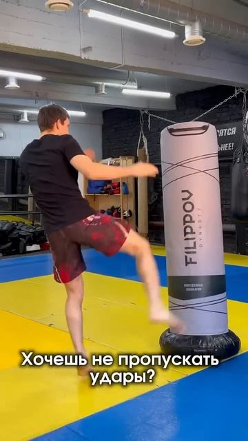 Хочешь бить сильно, точно и мощно ногами? Сохраняй себе ☝️