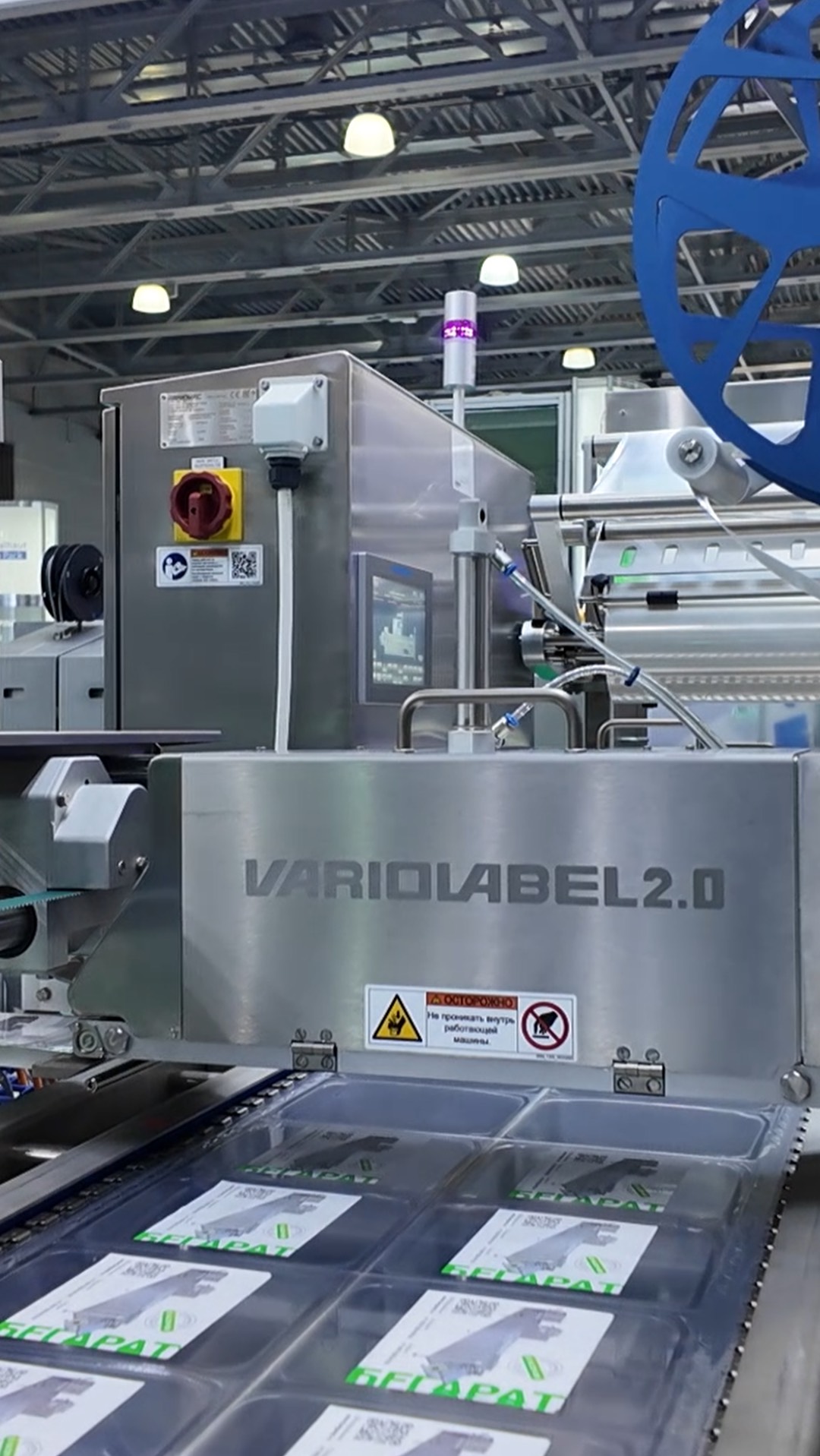 Новинка Variovac Optimus 50 — система верхней и нижней печати этикеток Variolabel 2.0