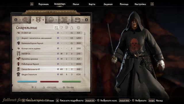 Oblivion Remastered Капюшон Короля червей