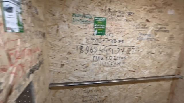 Независимости