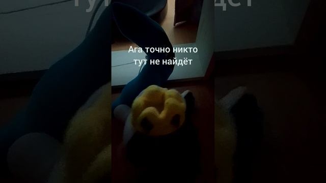 мемные игрушки часть четыре