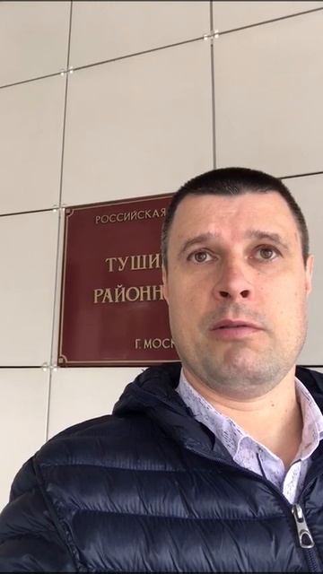 125 УПК Подача заявления в суд при отказе в возбуждении уголовного дела | Тушинский суд г. Москвы