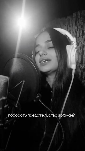 Ynni - Гордая моя Россия