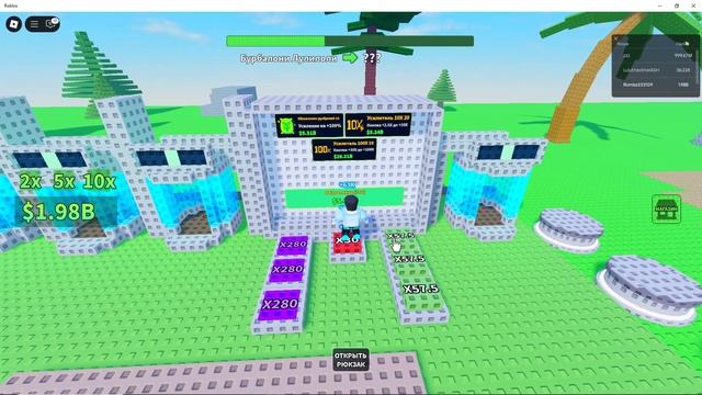 играю в grow a brainrot пока не стану брр брр патапимом