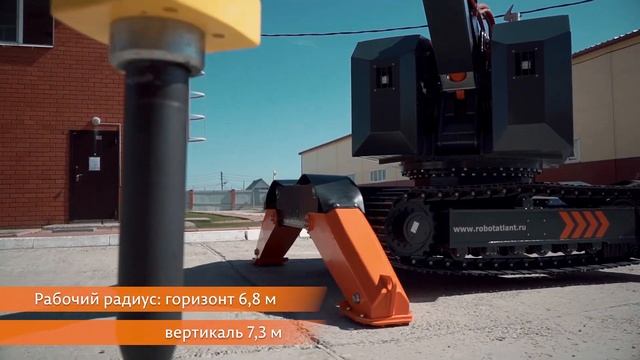 Российский робот АТЛАНТ 6000 для демонтажных работ. За гранью человеческих возможностей.