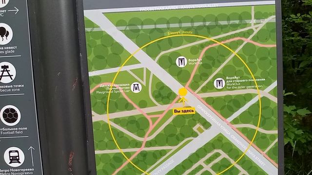 Прогулка в поместье Кусково 02.07.2025 г. (часть 1)