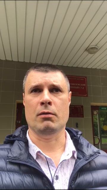 Отказ в ознакомлении с материалами дела | Дорогомиловский суд