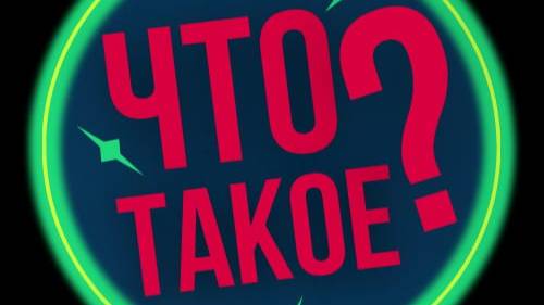 Что Такое Оземпик?