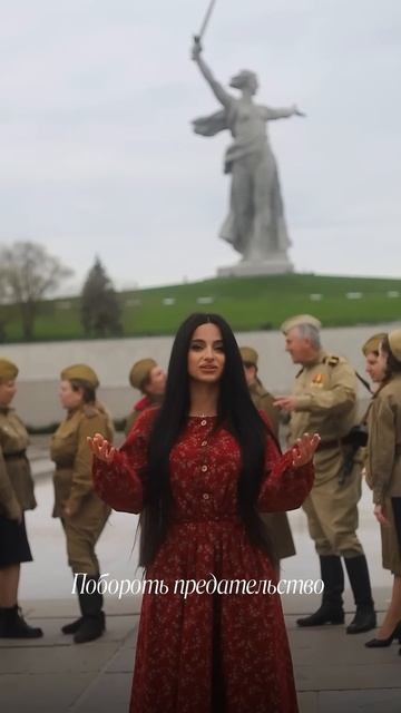 Ynni - Гордая Россия  #певица