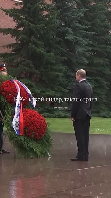 16.05.2025 Гордая Россия