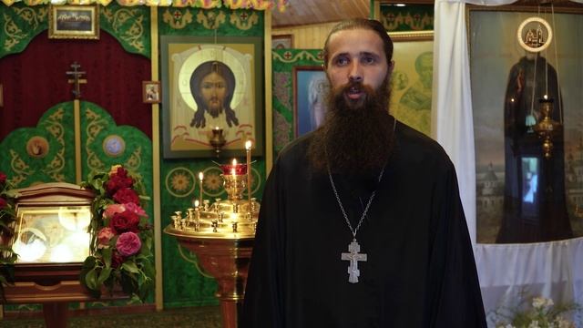 Неделя о Слепом