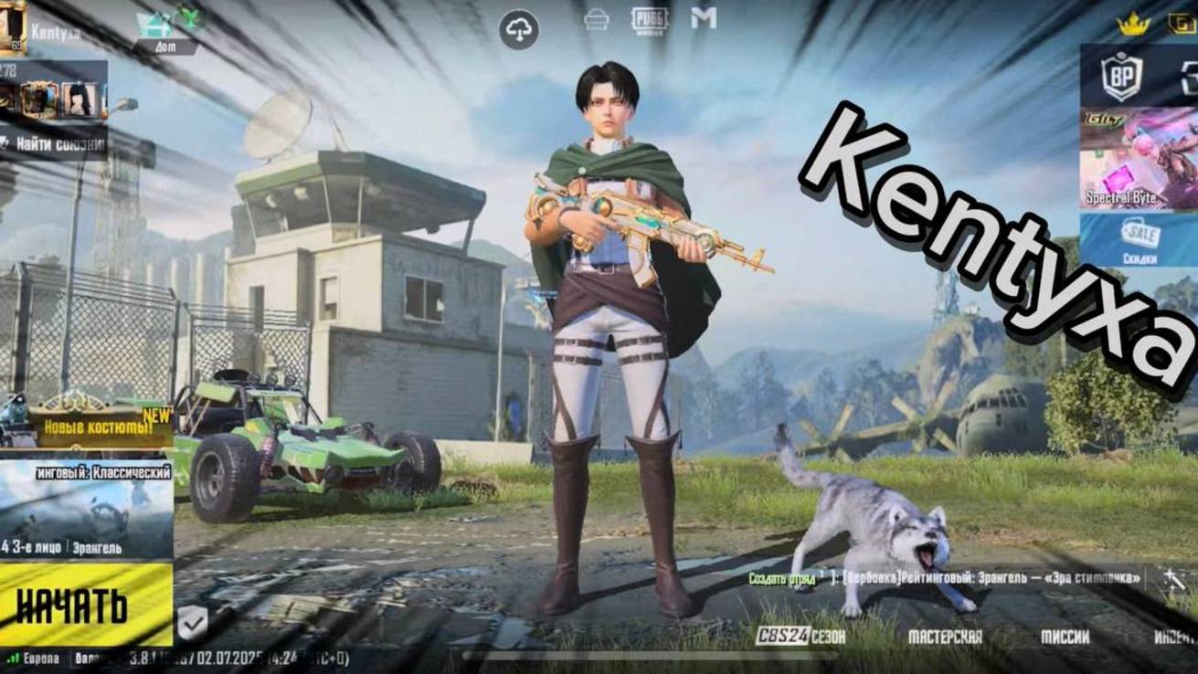 Pubg Mobile,Топ-1.пабг мобайл,победа,эрангель.