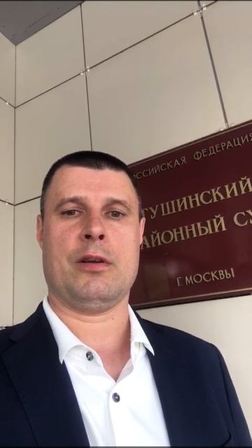 Восстановление процессуальных сроков | Тушинский суд