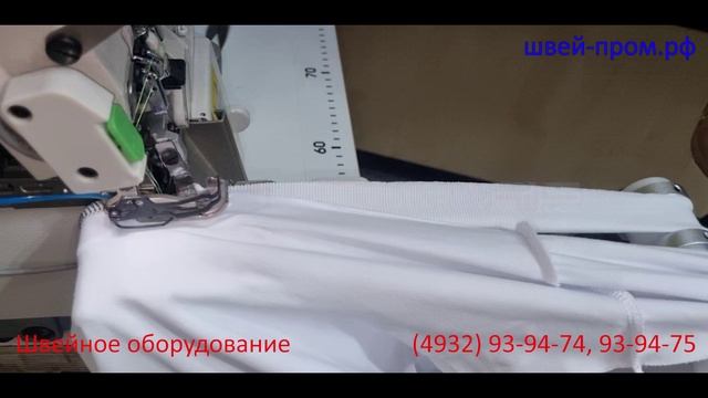 TEAKI. Четырех ниточный оверлок с верхним продвижением и рукавной платформой.