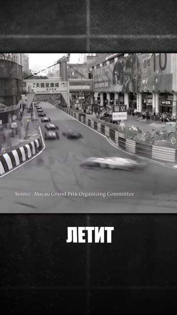 Гонщица с железной волей!