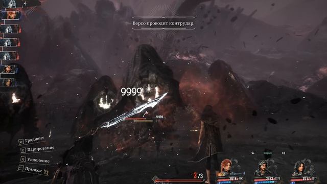 Clair Obscur  Expedition 33 Ч50