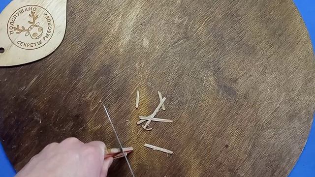 Опытный лесник показал отличную идею для рыбаков и охотников из куска нержавейки и щепки