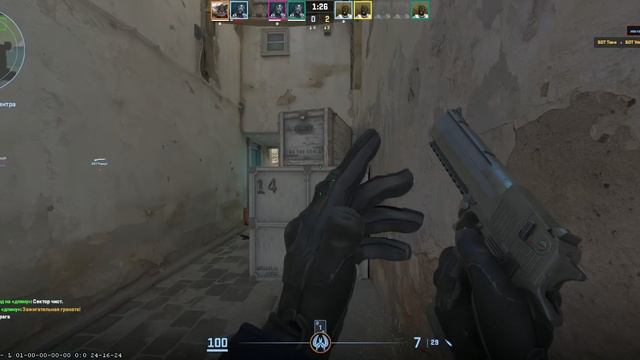 Клипик | Counter Strike 2