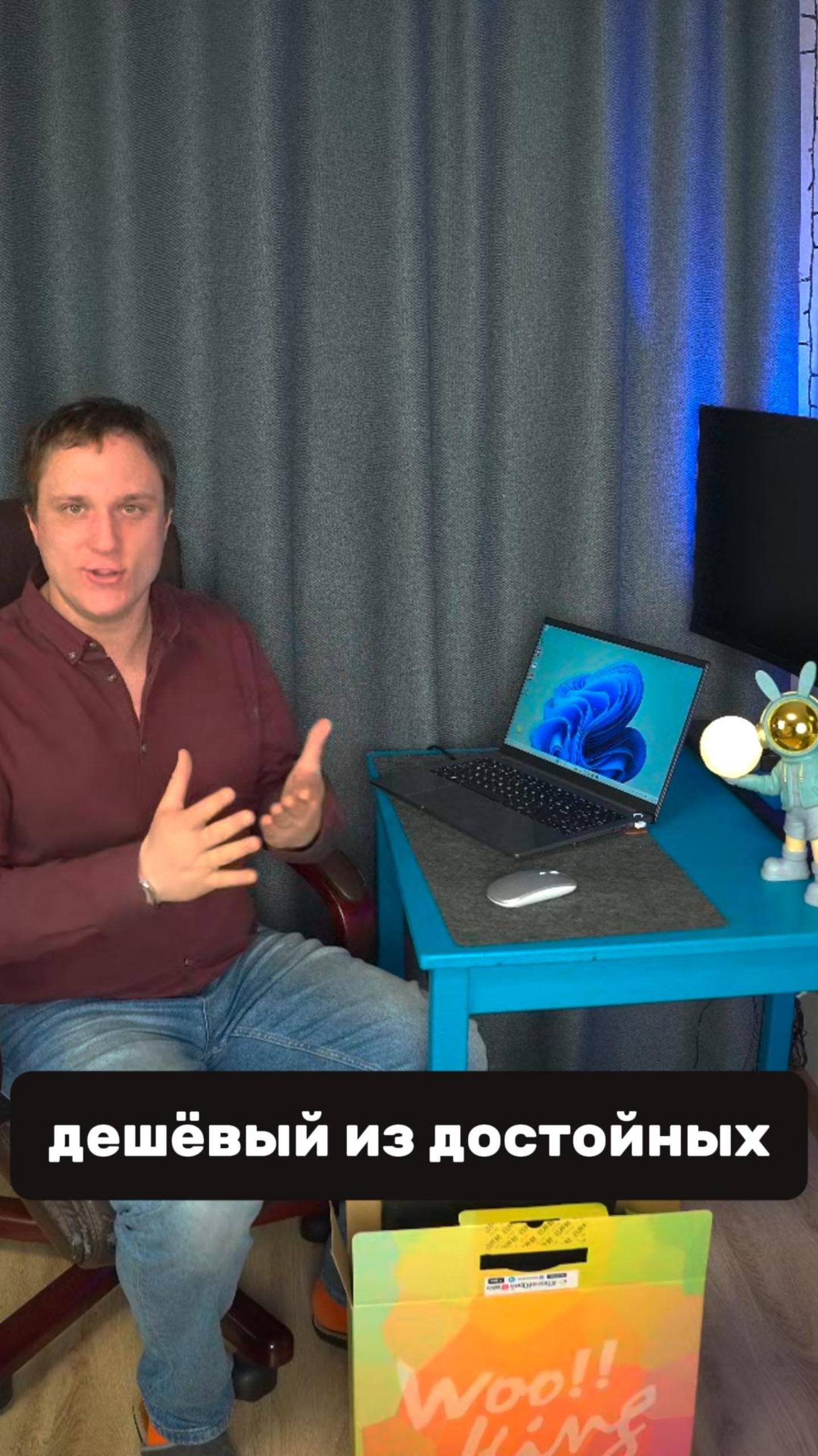 🚀Wooking X15 на R7 за копейки! Но есть подвох… (тест FPS в играх)