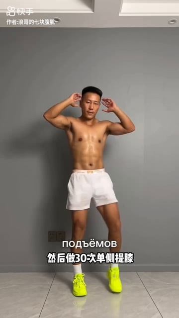 Жиросжигающая тренировка тренировка