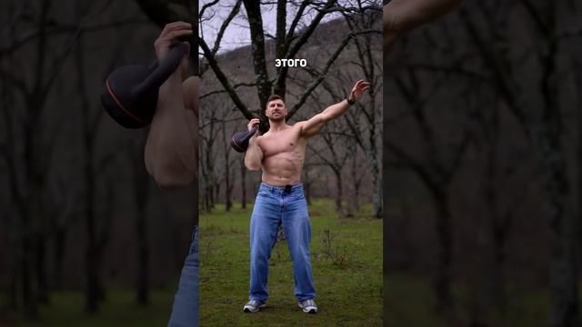 зарядка с гирей