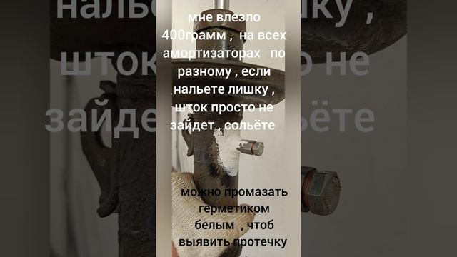 Быстрый , недорогой ремонт амортизаторов