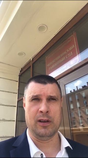 Перенос судебного заседания | Черемушинский суд