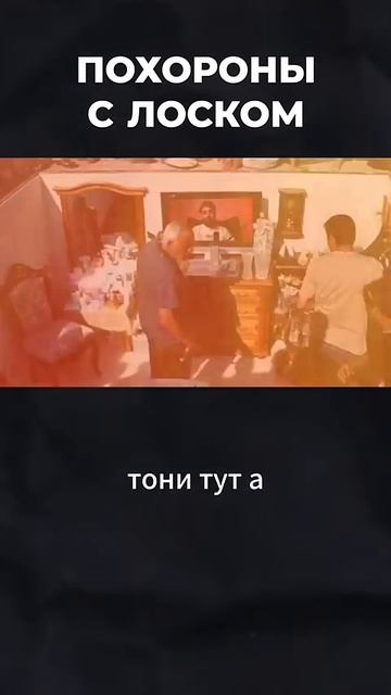 Похороны цыганских баронов