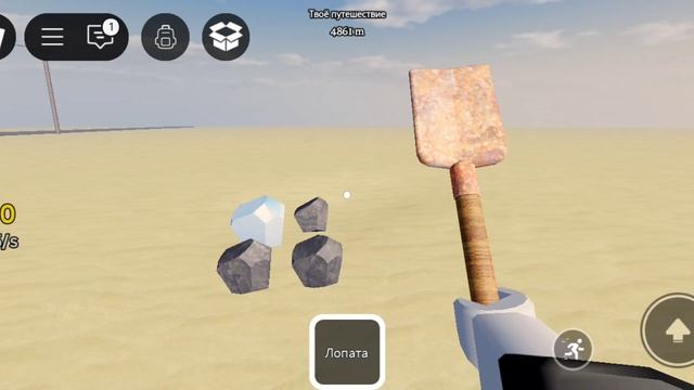 играю в мёртвые реки