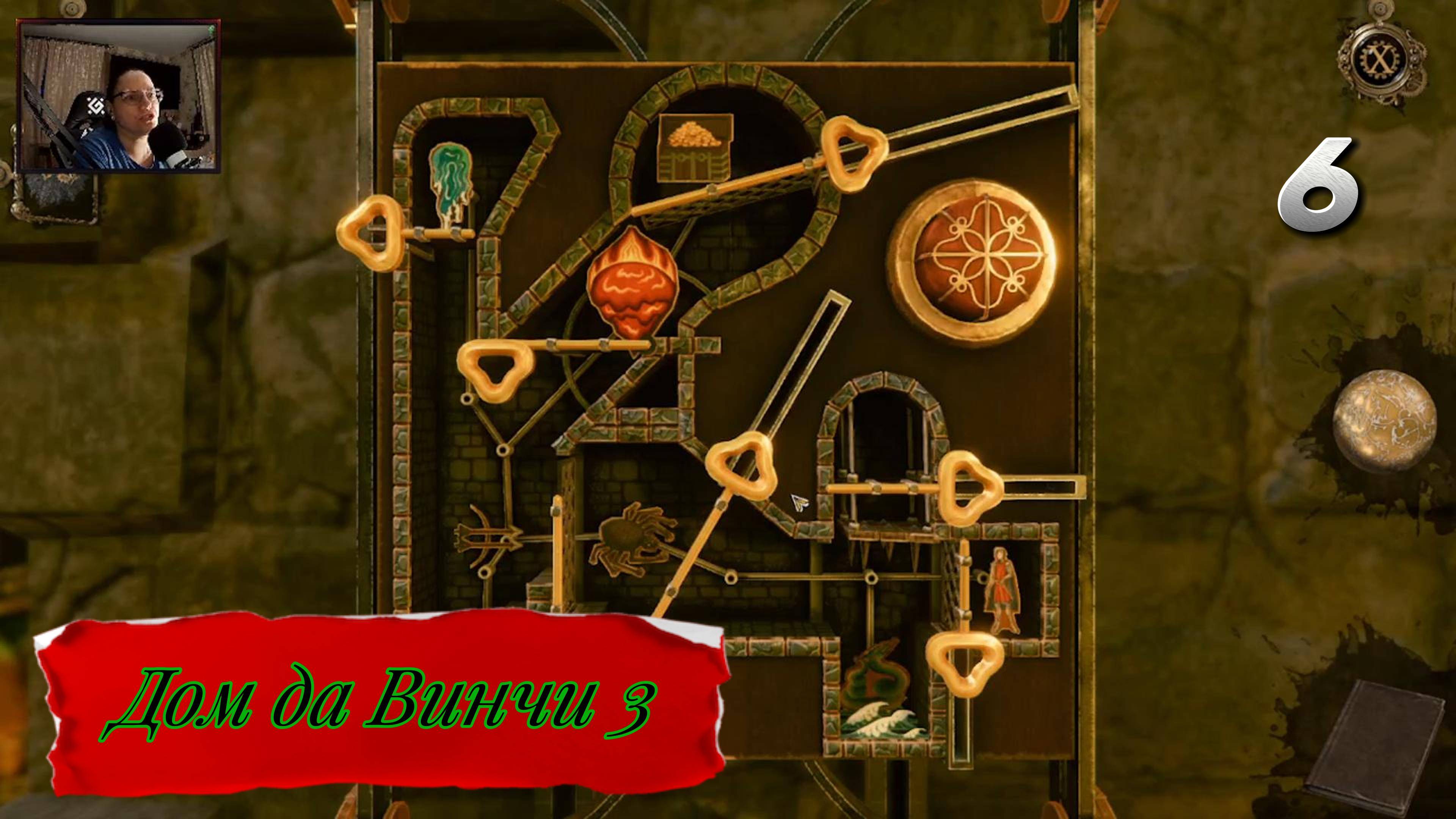дом да винчи 6