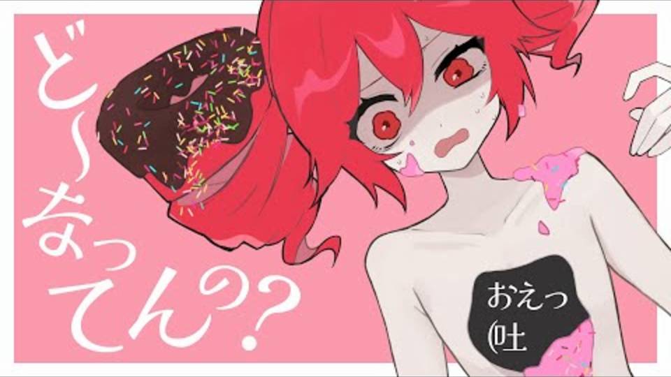 [ЗАПРОС] Митсу Акума/みつあくま — Конец Пончика?/どーなってんの？(Donut End) Feat.Касане Тето/重音テト