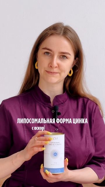 Лучшие формы цинка