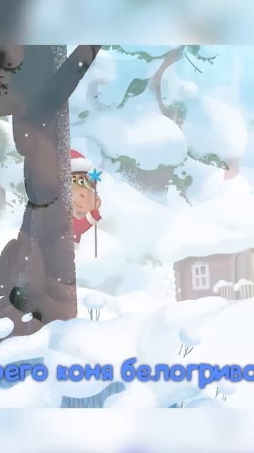 Бурёнка Даша. Ой мороз, мороз #буренкадаша #shorts