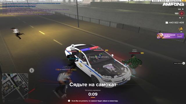 NONRP GOS