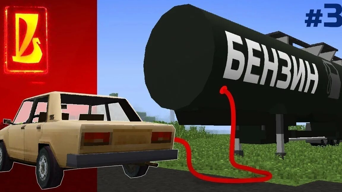 Хотели слить бенз для ЖИГУЛЕЙ, но что-то пошло не так! | Восстановление Жигулей #3