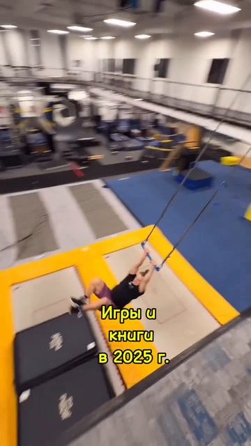 Игры, книги и мой бюджет в 2025