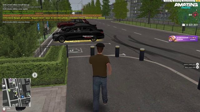 окак нарушил