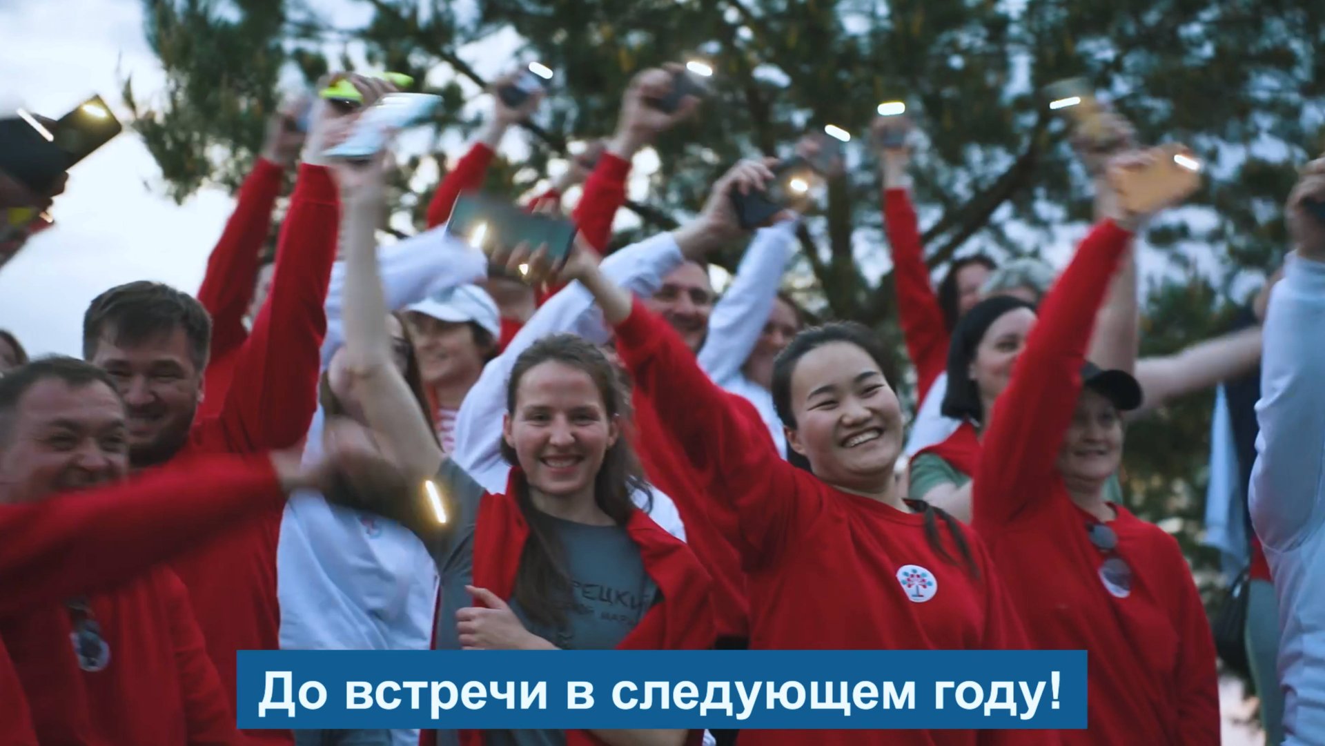 NovaMedica тимбилдинг