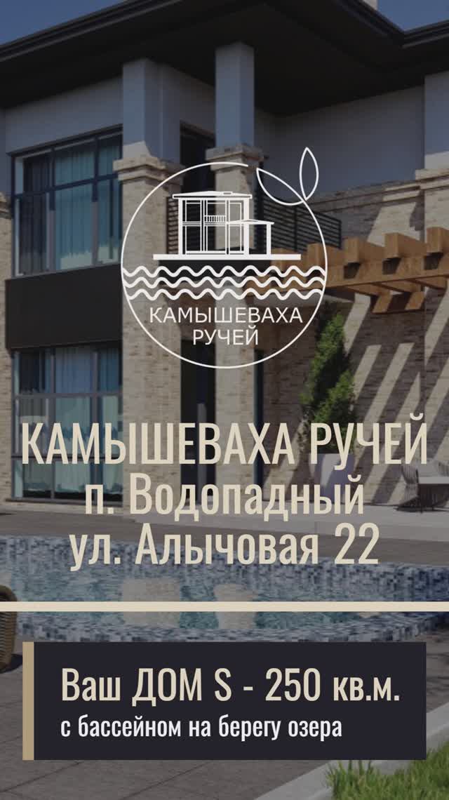 Этапы строительства 