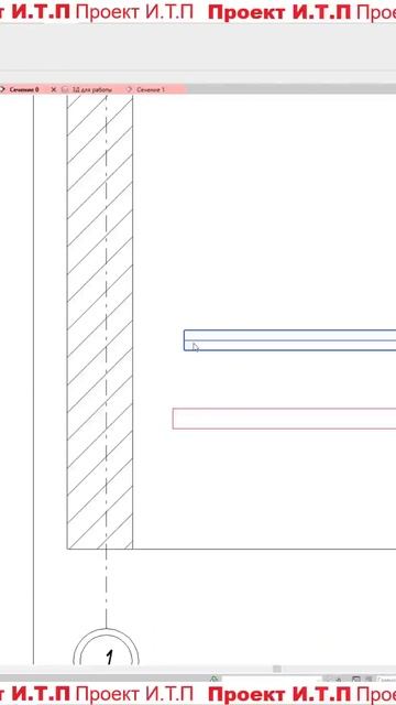 Как передвинуть верхнюю трубу в Revit на виде сверху без врезки труб друг в друга