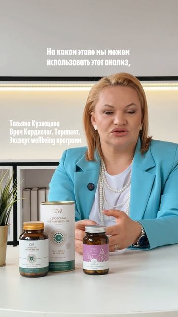 Гомоцистеин и его влияние на сосуды