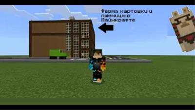 Ферма картошки и пшеницы в Minecraft