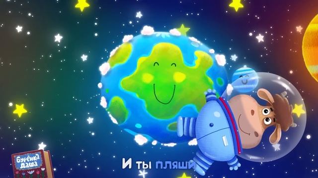 Бурёнка Даша. В лесу родилась ёлочка | Сборник 60 минут мультфильмов