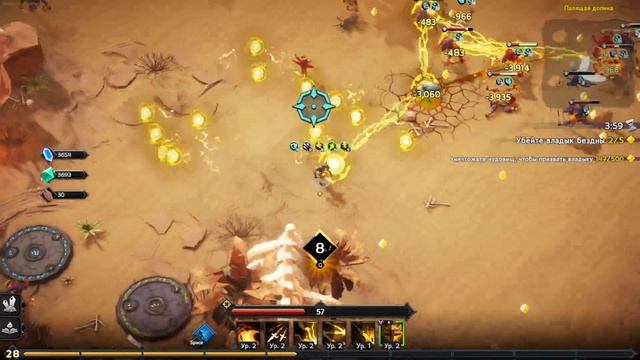 Выжившие после Камня души Рогалик %1